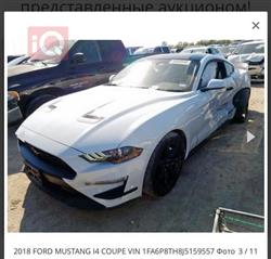 فۆرد مۆستانگ